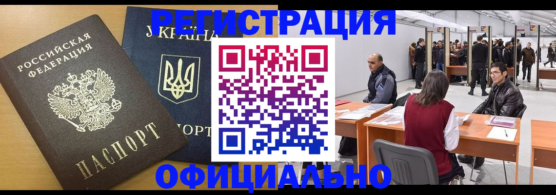 форма 3 в Гремячинске